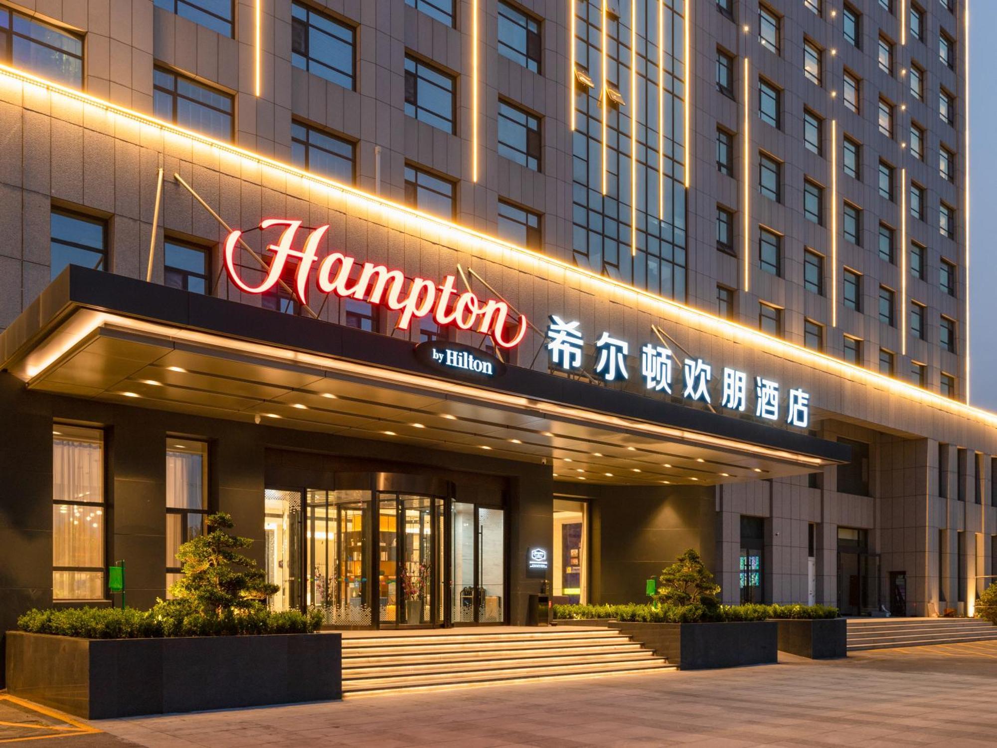 Hampton By Hilton Qingdao Jiaodong International Airport South Hotell Jiaozhou Exteriör bild